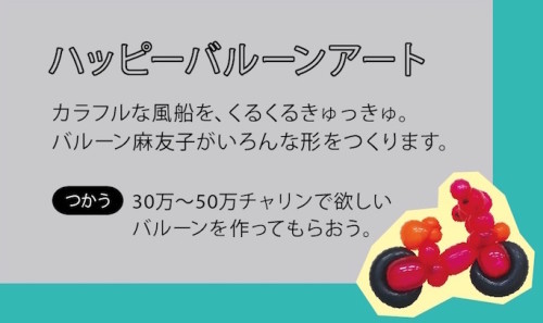 スクリーンショット 2016-07-04 14.46.06