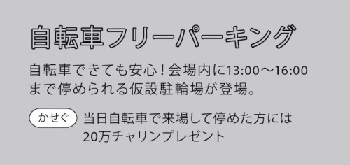 スクリーンショット 2016-07-04 14.46.18