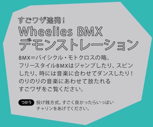 スクリーンショット 2016-07-04 14.47.37