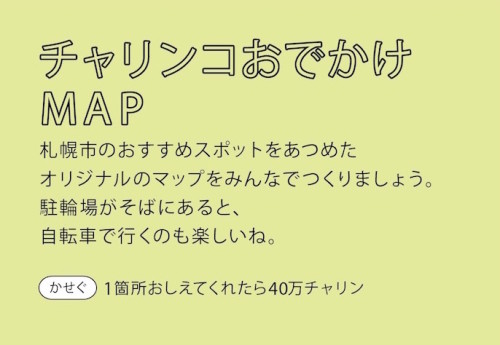 スクリーンショット 2016-07-04 14.47.52